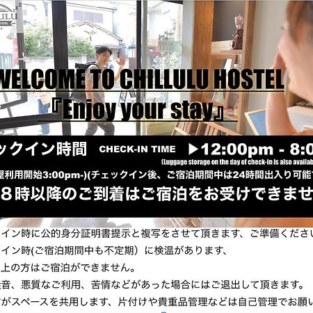 Chillulu Hostel Yokohama  Exteriör bild