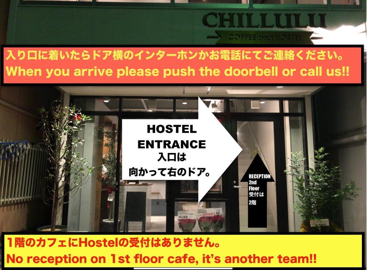 Chillulu Hostel Yokohama  Exteriör bild