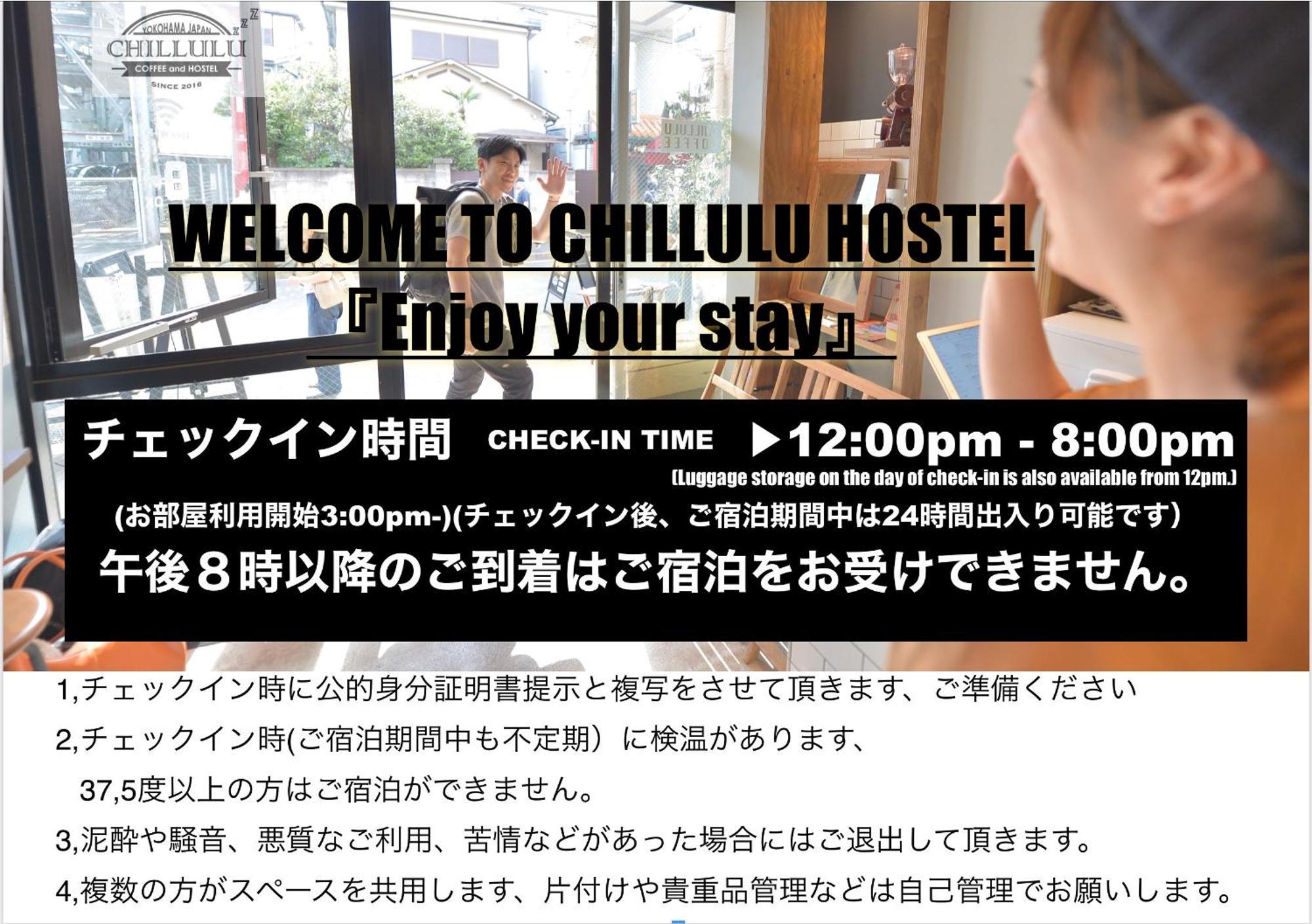 Chillulu Hostel Yokohama  Exteriör bild