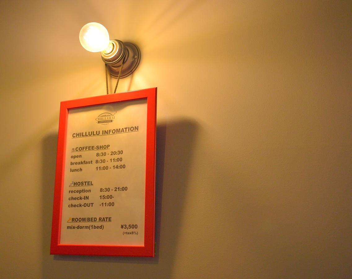 Chillulu Hostel Yokohama  Exteriör bild